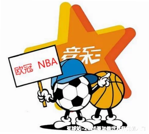 我们的故事：从热爱到责任